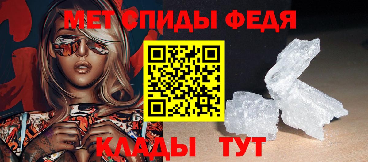 АМФ VHQ  Вход с VPN  Новый Уренгой 