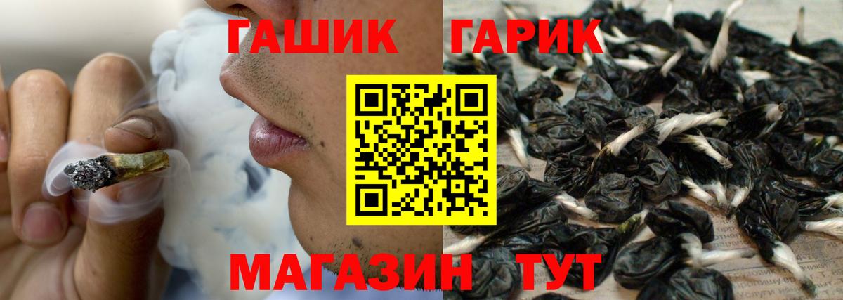 Новый Уренгой  Гашиш  Вход с VPN  ГАШ hashish 