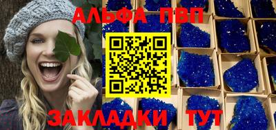 Альфа ПВП Рязань