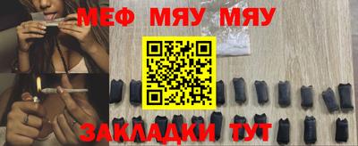первитин Рыбинск