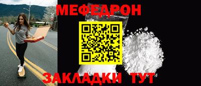 мескалин Рузаевка
