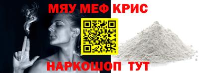 мескалин Рузаевка