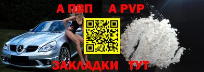 мескалин Рузаевка