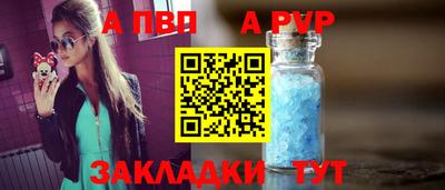 Альфа ПВП Рязань