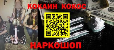 мескалин Рузаевка