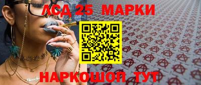 мескалин Рузаевка
