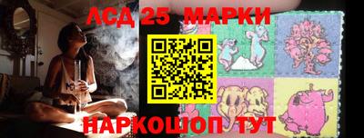 мескалин Рузаевка