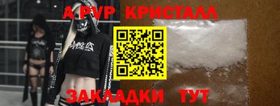 первитин Рыбинск