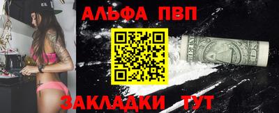 первитин Рыбинск