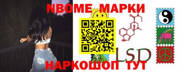мескалин Рузаевка