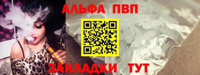 Альфа ПВП Рязань