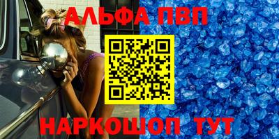 первитин Рыбинск