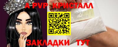мескалин Рузаевка