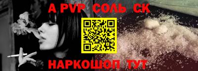 первитин Рыбинск