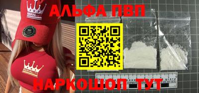 мескалин Рузаевка