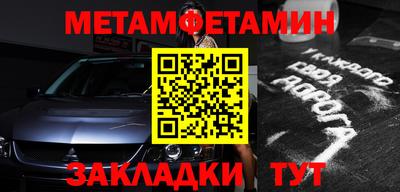 мескалин Рузаевка