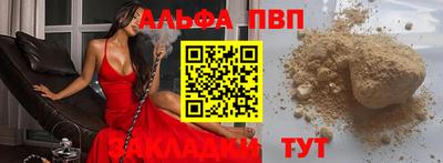 первитин Рыбинск