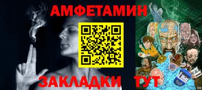 первитин Рыбинск