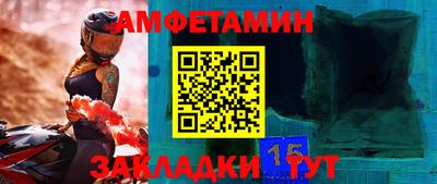 Альфа ПВП Рязань