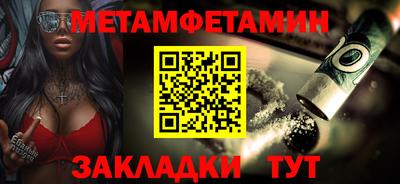Альфа ПВП Рязань