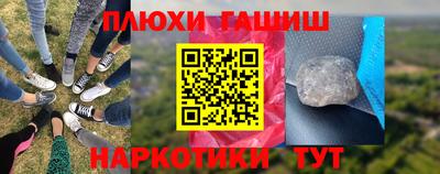 мескалин Рузаевка