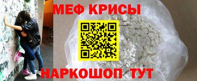 первитин Рыбинск