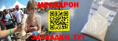 мескалин Рузаевка