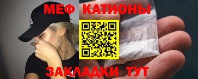 мескалин Рузаевка