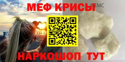 первитин Рыбинск