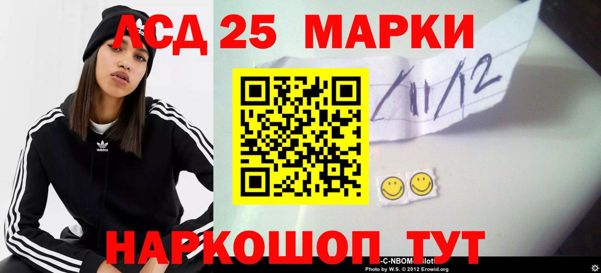 Новый Уренгой  Лсд 25 экстази ecstasy  Вход с VPN  Лсд 25 экстази кислота 