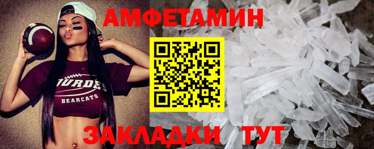 Первитин Декстрометамфетамин 99.9% Новый Уренгой