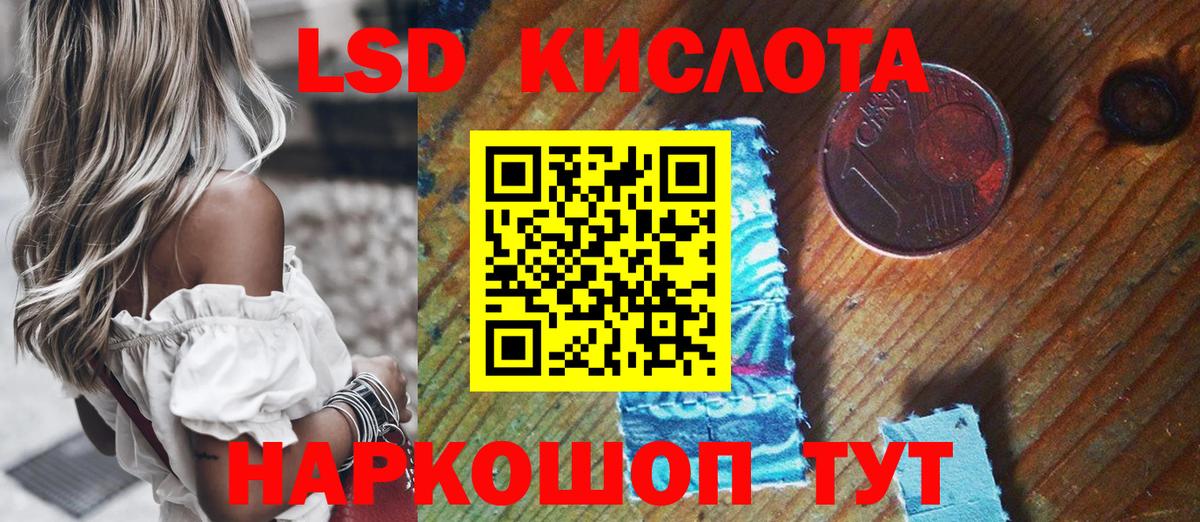 Марки 25I-NBOMe 1,5мг Новый Уренгой