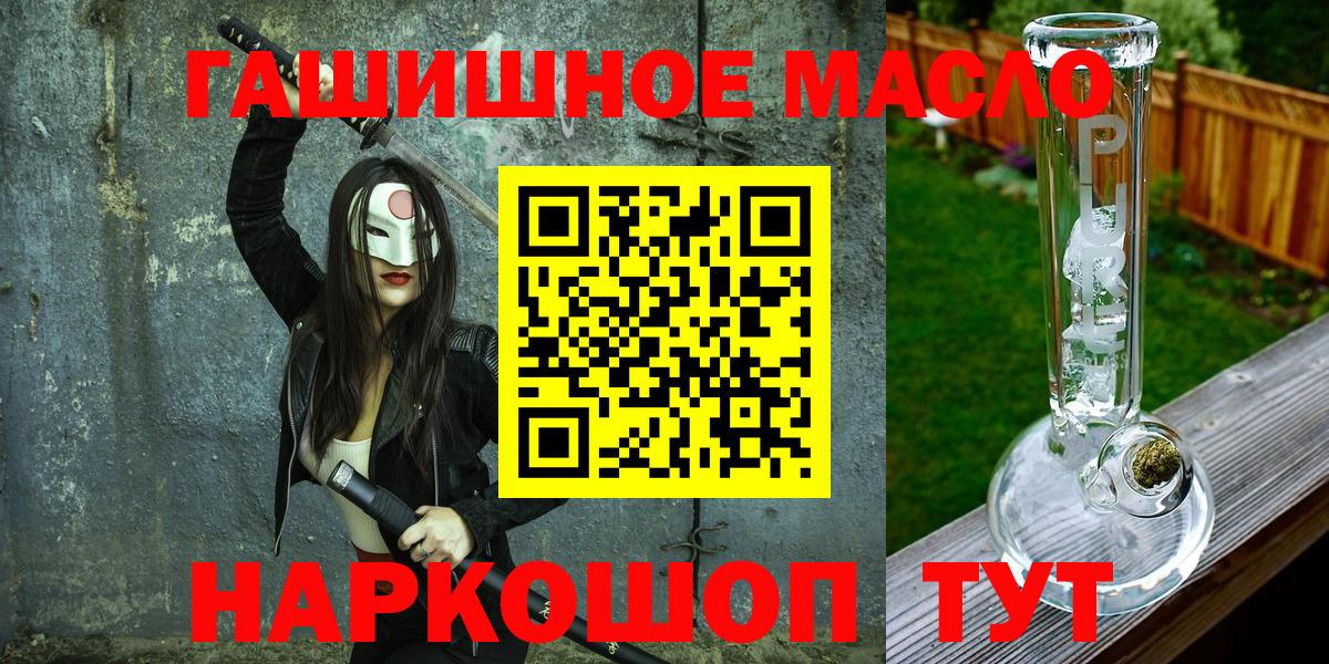 Дистиллят ТГК Wax Новый Уренгой