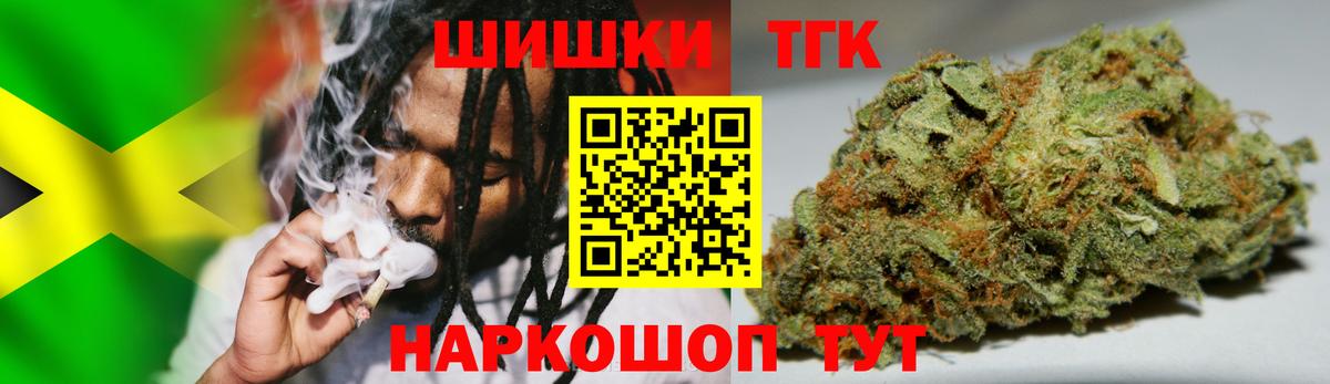 МАРИХУАНА SATIVA & INDICA Новый Уренгой