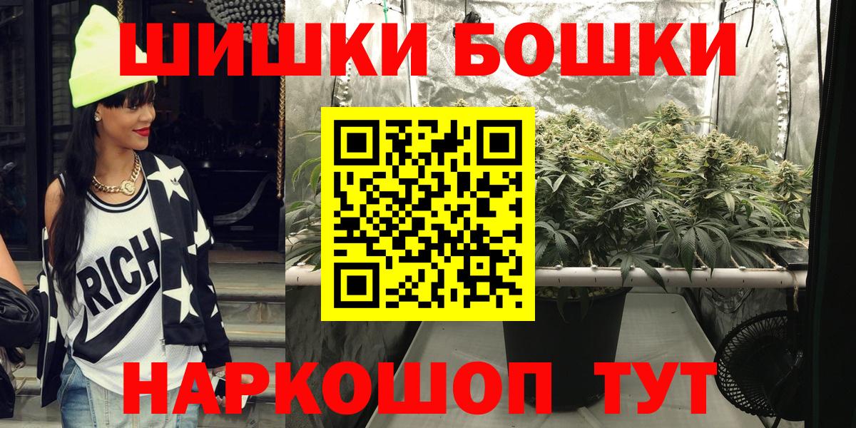 Каннабис индика  Шишки марихуана конопля  Канабис тримм  Новый Уренгой  Вход с VPN  Бошки марихуана VHQ 
